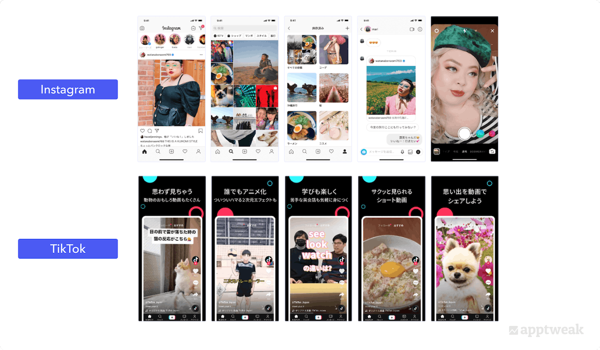 InstagramとTikTokのスクリーンショットの例（App Store、日本）